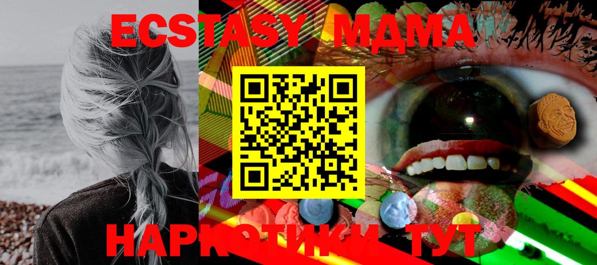 Ecstasy DUBAI  купить наркоту  Экстази  ЭКСТАЗИ Punisher  Балашиха  Вход с VPN 