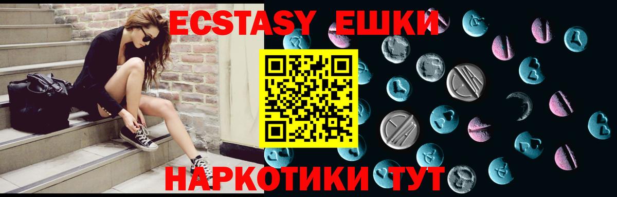 Ecstasy louis Vuitton Балашиха