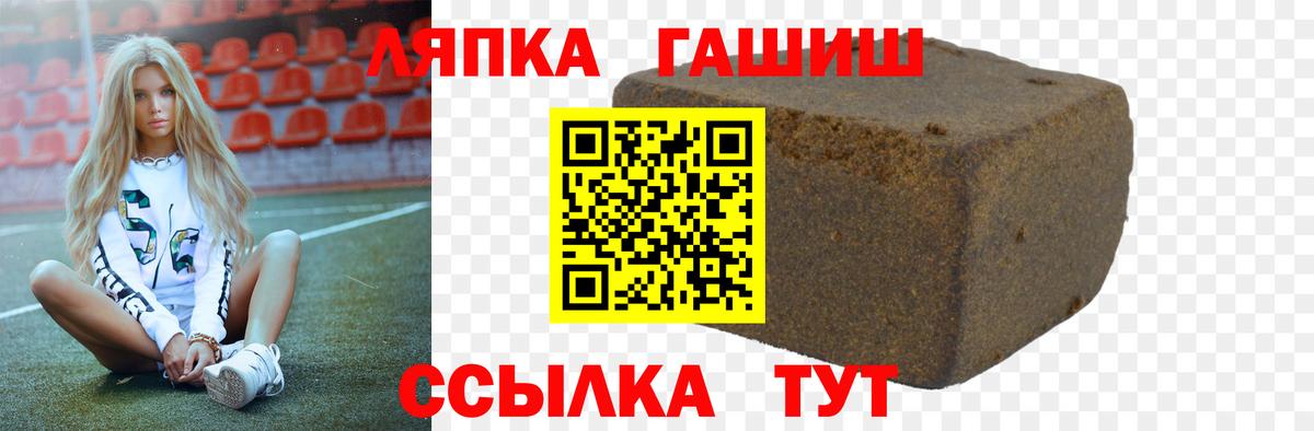 где купить наркоту  Вход с VPN  Гашиш  Гашиш Cannabis  Балашиха  Гашиш убойный 