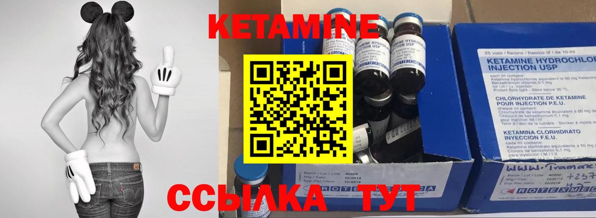 kraken tor  Вход с VPN  Балашиха  Кетамин ketamine  Кетамин ketamine 
