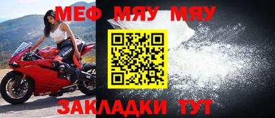 альфа пвп VHQ Апшеронск