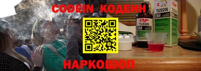 альфа пвп VHQ Аргун
