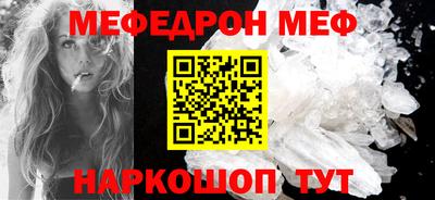 альфа пвп VHQ Аргун