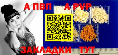 марки nbome Апрелевка