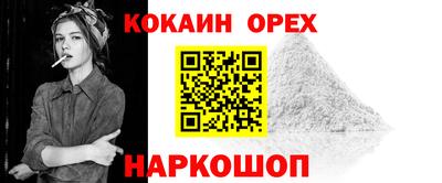марки nbome Апрелевка