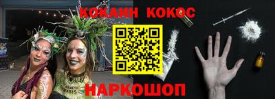 альфа пвп VHQ Аргун