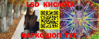 марки nbome Апрелевка