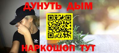 альфа пвп VHQ Апшеронск