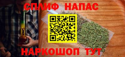 альфа пвп VHQ Апшеронск