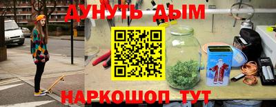марки nbome Апрелевка