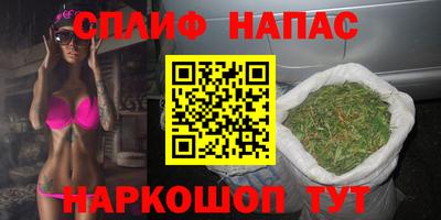 альфа пвп VHQ Аргун
