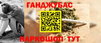 альфа пвп VHQ Апшеронск
