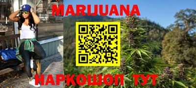 марки nbome Апрелевка