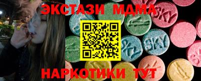 альфа пвп VHQ Апшеронск