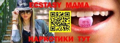 альфа пвп VHQ Аргун