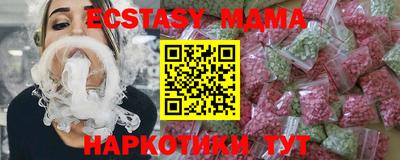 марки nbome Апрелевка