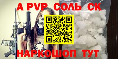 марки nbome Апрелевка