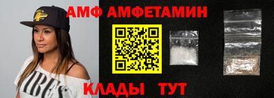 альфа пвп VHQ Апшеронск