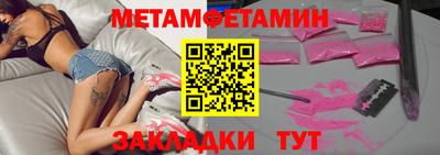 марки nbome Апрелевка