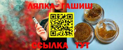 альфа пвп VHQ Аргун