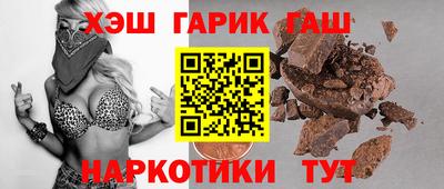 альфа пвп VHQ Аргун