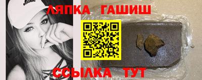 марки nbome Апрелевка