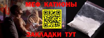 альфа пвп VHQ Аргун