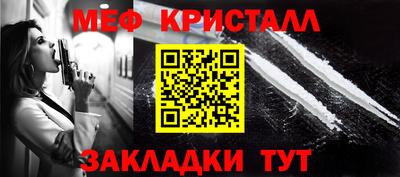 альфа пвп VHQ Апшеронск