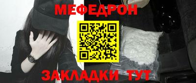 альфа пвп VHQ Апшеронск