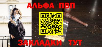 марки nbome Апрелевка