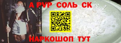 марки nbome Апрелевка
