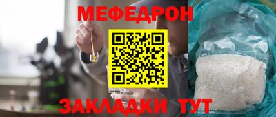 альфа пвп VHQ Апшеронск