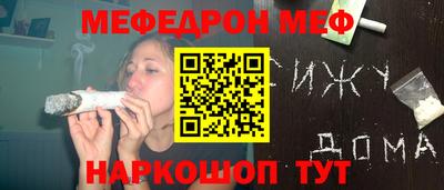 альфа пвп VHQ Апшеронск
