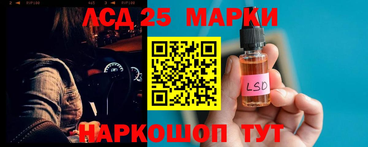 Балашиха  LSD-25 экстази кислота  Лсд 25 экстази  Вход с VPN 