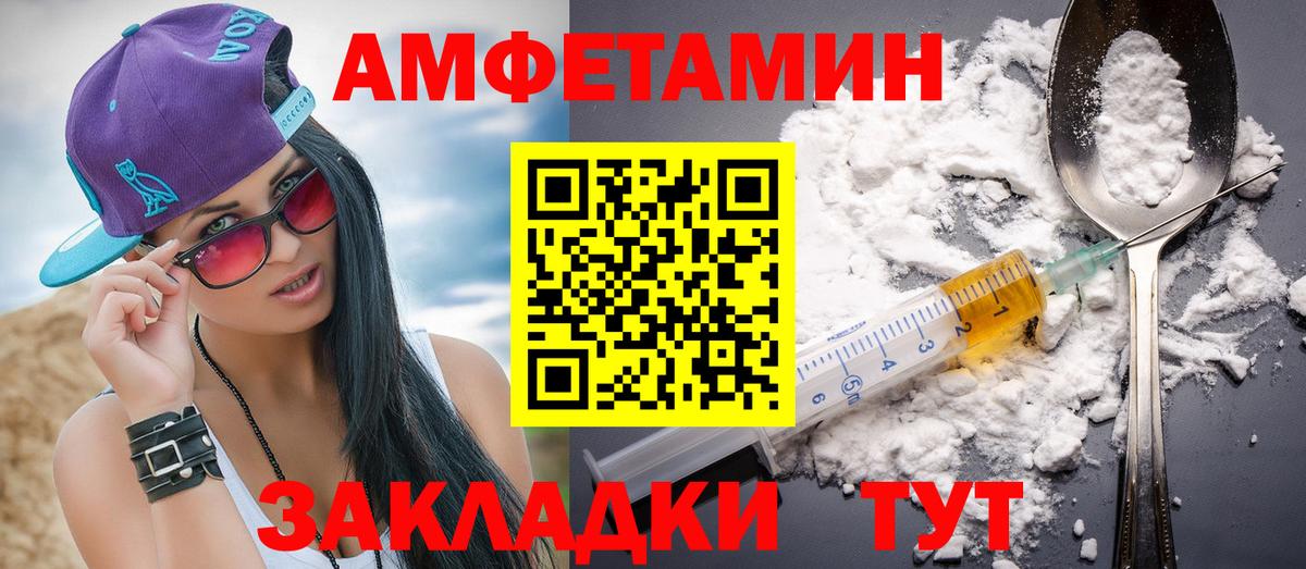 Балашиха  МЕТАМФЕТАМИН витя  Вход с VPN 